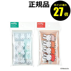 y|Cgő27{z~btB[ P[XCnhbvZbg 邨 ێz  Ki y[12܂ŉz MtgΉ