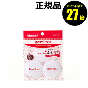 y|Cgő27{z[W[[U }CNt@Co[ptS3P  pt X|W ~jTCY 3 ROSY ROSA Ki MtgΉ [13