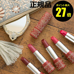 【ポイント最大27倍】ちふれ 口紅ケース D ちふれ口紅専用 スパイスアップ オリジナル 正規品 【メール便1通3個まで可】 ギフト対応可