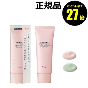 �y�|�C���g�ő�27�{�z���ӂ� ���[�L���b�v �x�[�X �N���[�� UV �ь��J�o�[ �g�[���A�b�v ���R ���� �ێ� ���ω��n ���C�N�A�b�v�x�[�X UV�J�b�g ���K�i �y���[����1��3�܂ŉz �M�t�g�Ή�