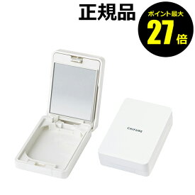 【ポイント最大27倍】ちふれ ファンデーション ケース パウダーファンデーション専用ケース 持ちやすい 2段式 シンプル 鏡付き 正規品 ギフト対応可