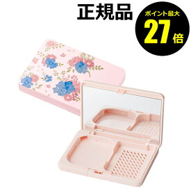 【ポイント最大27倍】ちふれ 横型 ファンデーション ケース D 鏡が大きく コンパクトケース スリム 横型ケース 正規品 【メール便1通3個まで可】 ギフト対応可