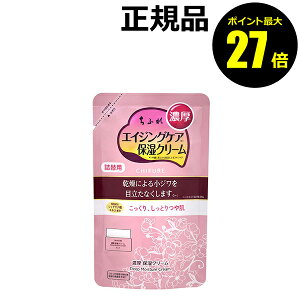 �y�|�C���g�ő�27�{�z���ӂ� �Z�� �ێ��N���[�� ���t�B�� �t�F�C�X�N���[�� �X�L���P�A �ێ� ������ �����F �A���R�[���t���[ ���z���� �l�� ���K�i �M�t�g�Ή���