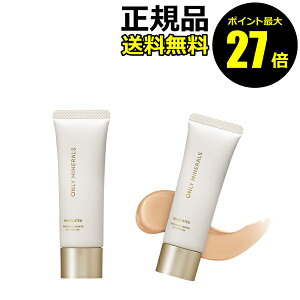 y|Cgő27{zI[~l p NzCg BBN[ 25g SPF25/PA++iCgI[N/I[Nj ωn BBN[ VP  c 邨 ONLYMINERALS 򕔊Oi 