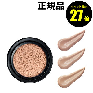 【ポイント最大27倍】ヒカリミライ コントラスト クッション ファンデーション 透明感* 立体感 つや感 密着 均一発色 HIKARIMIRAI 正規品 【メール便1通2個まで可】 ギフト対応可