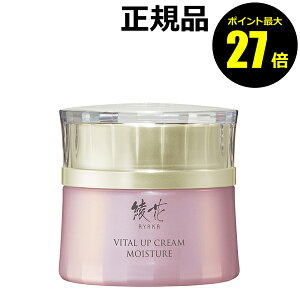 �y�|�C���g�ő�27�{�z ���� �o�C�^�� �A�b�v �N���[�� ���C�X�`���[ �ێ��x�[�� �[���̃n�� ���邨�� ���炩 ���ӂ� ���K�i �M�t�g�Ή���