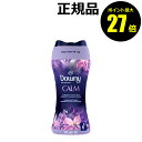 【7/13 0時～ポイント最大27倍】ダウニー インフュージョン 香りビーズ カーム 257g【正規品】【ギフト対応可】