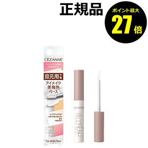 y|Cgő27{zZUk ACCNx[X NA RF FAbv ԃL[v  ڌpn x[XCN CEZANNE Ki y[13܂ŉz MtgΉ