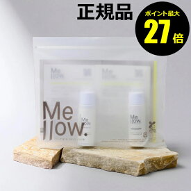 【ポイント最大27倍】メロウドット インティメイトスキンケアトライアルセット 各14ml スキンケア 保湿 低刺激 弱酸性＜Mellow. メロウドット＞ 正規品 ギフト対応可
