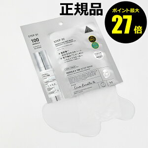 y|Cgő27{zVT [hS 100 2Xebv}XN et Ȃ߂炩 邨  ێ XLPA VT COSMETICS uCeBRXeBNX Ki y[13܂ŉz MtgΉ