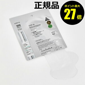 y|Cgő27{zVT [hS 300 2Xebv}XN et n 邨 Ȃ߂炩 VT COSMETICS uCeBRXeBNX Ki y[13܂ŉz MtgΉ