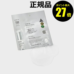 y|Cgő27{zVT [hS 700 2Xebv}XN N[ n c ₩Ȕ Ȃ߂炩  邨  ێ VT COSMETICS uCeBRXeBNX Ki y[13