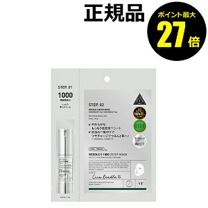 y|Cgő27{zVT [hS 1000 2Xebv}XN N[ WPA 邨 c n 邨 Ȃ߂炩  ێ VT COSMETICS uCeBRXeBNX Ki y[