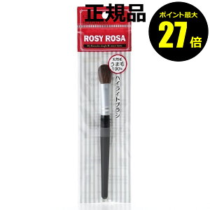 y|Cgő27{z[W[[U nCCguV 2Zbg ROSY ROSA Ki MtgΉ