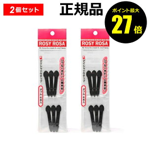 y|Cgő27{z[W[[U ACVE`bv_u 6P 2Zbg ROSY ROSA Ki MtgΉ