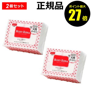 y|Cgő27{z[W[[U 傫߃Rbg 2Zbg ROSY ROSA Ki MtgΉ