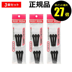 y|Cgő27{z[W[[U ACVE`bv_u 6P 3Zbg ROSY ROSA Ki MtgΉ