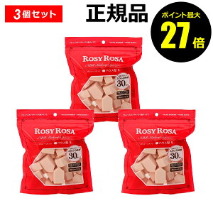 y|Cgő27{z[W[[U o[X|WN nEX^^Cv S 30P 3Zbg ROSY ROSA Ki MtgΉ