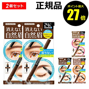 y|Cgő27{zuEbVEX EH[^[XgO WACuE WFyVpE_[ 2Zbg BROWLASH EX MtgΉ