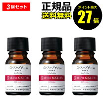 楽天市場】チューンメーカーズ セットの通販