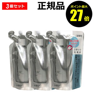 【ポイント最大27倍】ちふれ ふきとり 化粧水 リフィル 3個セット うるおい しっとり 保湿 乾燥 詰替 正規品 ギフト対応可