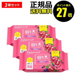 y|Cgő27{zT{[m ڂ܃V[g nʎ̍ێ^Cv N 3Zbgp}XN ێ^Cv  Z ێ pPA XLPASaborino T{[m Ki MtgΉ