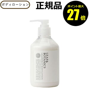y9/25 0`|Cgő27{z[t{^jNX {fB[V O[vt[c 300ml LEAF&BOTANICS Ki MtgΉ