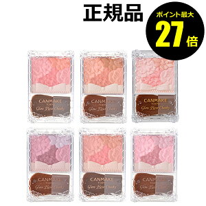 y|Cgő27{zLCN OEt[`[NX [13 CANMAKE MtgΉ