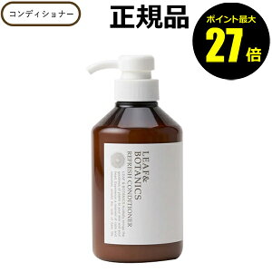 y|Cgő27{z[t&{^jNX tbVRfBVi[ 400ml XJvPA O[vt[c [jE LEAF&BOTANICS R Ki MtgΉ