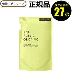 y|Cgő27{zU pubN I[KjbN X[p[oEV[ fB[vCXg  l 400ml ێ Ƃ 邨 THE PUBLIC ORGANIC Ki MtgΉ