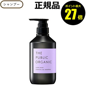 y|Cgő27{zU pubN I[KjbN X[p[VCj[ Vv[  򐬕  THE PUBLIC ORGANIC Ki MtgΉ