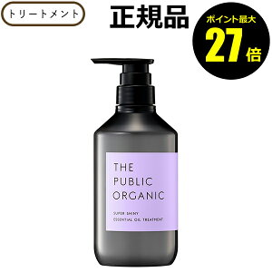 y|Cgő27{zU pubN I[KjbN X[p[VCj[ g[gg  򐬕  THE PUBLIC ORGANIC Ki MtgΉ