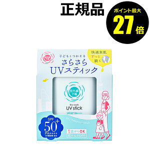 y9/19 0`|Cgő27{zO\ 炳UVXeBbNF  ̗p SPF50+ PA++++ Ă~ qǂ V yKizyMtgΉz