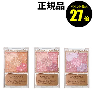 y|Cgő27{zLCN OEt[`[NX uh^Cv 4F c }bg ɂȂɂ Ki [13 CANMAKE MtgΉ