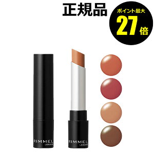 y|Cgő27{z XeBO tBjbV N[~BCXg bvXeBbN n`~c 邨 bv g RIMMEL Ki y[13܂ŉz MtgΉ