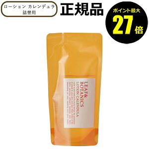 y|Cgő27{z[t&{^jNX [V Jf 邨 r ICC  VR [jE Ƃ LEAF&BOTANICS R Ki MtgΉ