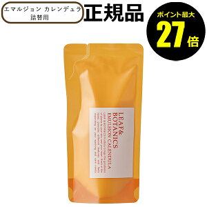 y|Cgő27{z[t&{^jNX G}W Jf 邨 t r  JfԃGLX VR [jE Ƃ LEAF&BOTANICS R Ki MtgΉ