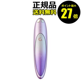 【8/4 0時～ポイント最大27倍】クリアージュ アイリフト プラス CR11V 簡単操作 目元ケア 口元ケア 低・高周波EMS ヒーター リフトモード スパモード 顔の筋肉を刺激 眉間 口周り 頬 首筋＜CREAGE／クリアージュ＞【正規品】【ギフト対応可】