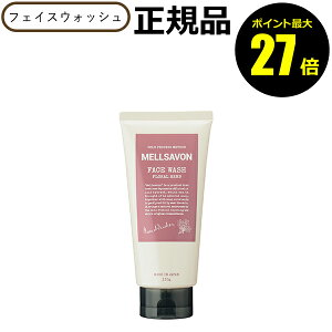 y|Cgő27{zT{ tFCXEHbV t[n[u  򐬕 Ƃ Ȃ߂炩 ݂݂ 聃MELLSAVON T{ Ki MtgΉ