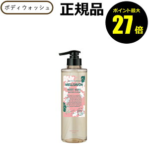 y|Cgő27{zT{ {fBEHbV XeBOt[  򐬕 Ƃ Ȃ߂炩 ێ 聃MELLSAVON T{ Ki MtgΉ