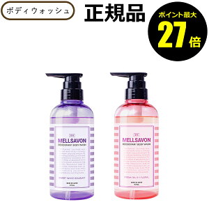 y|Cgő27{zT{ fIhg{fBEHbV gvNC jLrPA 邨 LCȔ 聃MELLSAVON T{ 򕔊Oi Ki MtgΉ