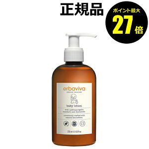 y|Cgő27{zGor[o xr[[V Ԃ xr[ ێ t {fBPA {fB[V ERBAVIVA Ki MtgΉ organic cosme becare