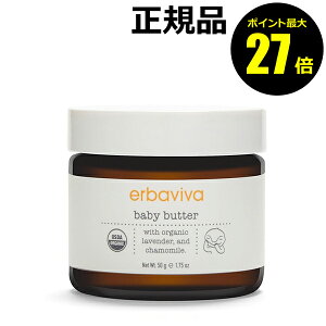 y|Cgő27{zGor[o xr[o^[ Ԃ xr[ ێ tFCXo^[ {fB[o^[  ERBAVIVA Ki MtgΉ organic cosme