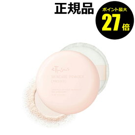 【8/4 0時～ポイント最大27倍】エテュセ スキンケアパウダー (プレスト) クリア 透明 毛穴レス ミネラルパウダー テカリ防止 微粒子 アルコールフリー＜ettusais／エテュセ＞【正規品】【メール便1通3個まで可】【ギフト対応可】