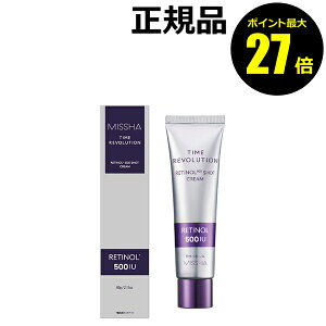 �y�|�C���g�ő�27�{�z�~�V�� �^�C�����{�����[�V���� ���`�m�[��500�N���[�� �l�H����FREE �������� ���邨�� ������ �p�w�܂� MISSHA ���K�i �M�t�g�Ή���