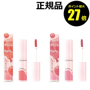 y|Cgő27{zZUk 3DWF[bv ̊ ̍ y₩ CEZANNE Ki y[13܂ŉz MtgΉ