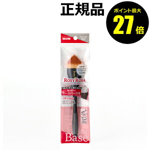 y|Cgő27{z[W[[U }`[XuV x[X z[x[X^ Lbhp ROSY ROSA Ki MtgΉ [12