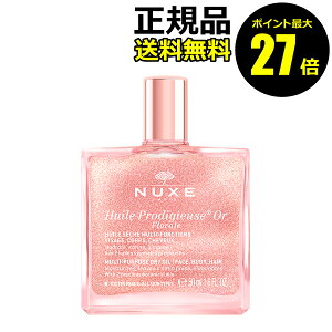 y|Cgő27{zjNX vfBW[ t[ S[h IC 50ml {fB~N {fBIC {fBN[ eIC  NUXE jNX Ki MtgΉ