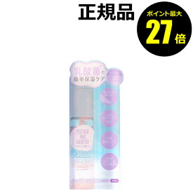 【ポイント最大27倍】マザーアンドドーター フェムケア デリケートオイルインミスト 45ml 保湿ケア 無香料 低刺激 乾燥＜マザー＆ドーター＞ 正規品 ギフト対応可