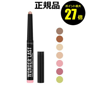 y|Cgő27{z _[XgACVhEXeBbN F p[ 7FWJ Eɋ RIMMEL Ki y[13܂ŉz MtgΉ